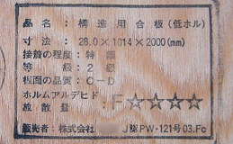 F☆☆☆☆マーク